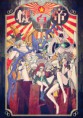 /album/so-imagens-d-/emperor-higher-jpg/