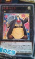 /album/novas-carta-em-andamento-no-mundo-yu-gi-oh-/a1b797270-s-jpg/